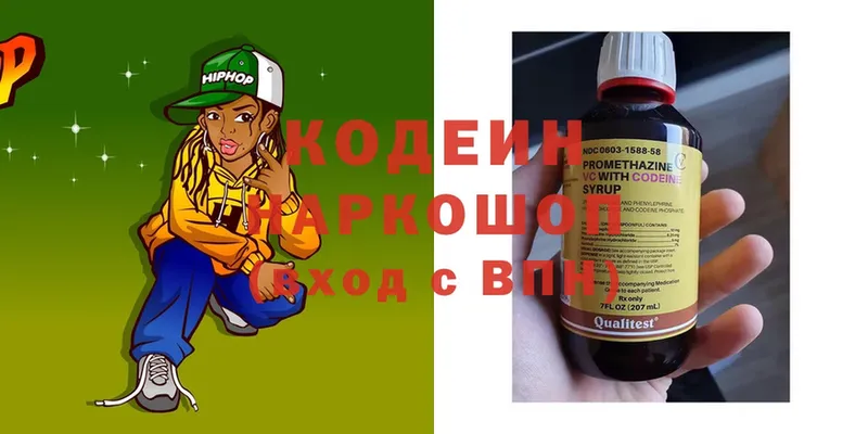 купить  цена  MEGA как войти  Кодеин напиток Lean (лин)  Мураши 