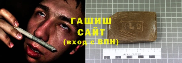 стафф Володарск